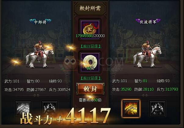 三國群雄傳張飛