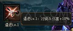 三國群雄傳太史慈