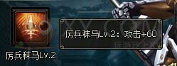 三國群雄傳趙云