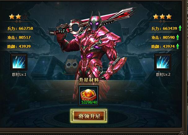 三國群雄傳周瑜