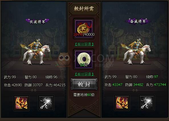三國群雄傳黃忠