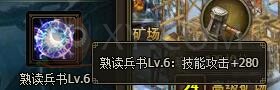 三國群雄傳諸葛亮