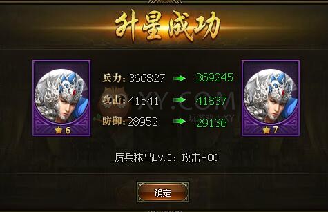 三國群雄傳趙云