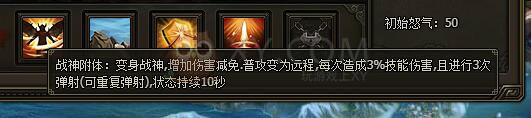三國群雄傳孫策