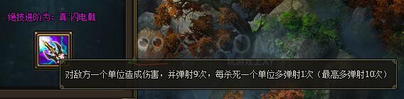 三國群雄傳太史慈