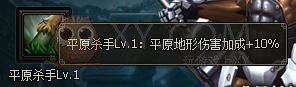 三國群雄傳趙云