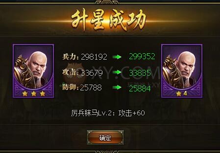 三國群雄傳典韋