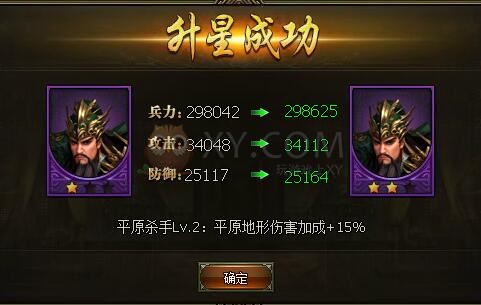 三國群雄傳關羽