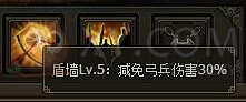 三國群雄傳龐統