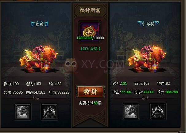 三國群雄傳周瑜