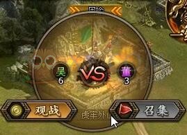 三國群雄傳聯(lián)軍討董卓