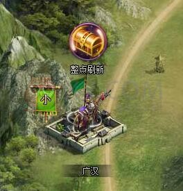 三國群雄傳整點摸金