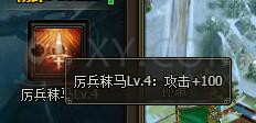 三國群雄傳孫策