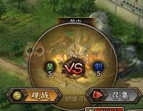 三國群雄傳十常侍之亂