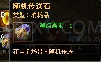 烈焰BOSS