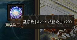 三國群雄傳太史慈
