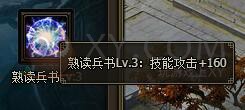三國群雄傳太史慈