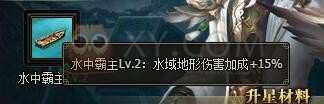三國群雄傳諸葛亮
