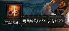 三國群雄傳孫策