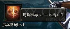 三國群雄傳趙云