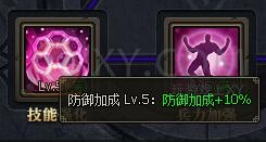 三國群雄傳大喬