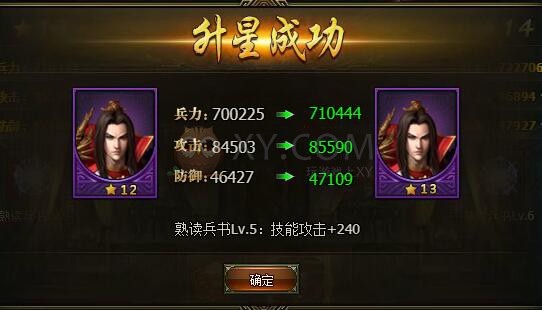 三國群雄傳周瑜