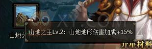 三國群雄傳孫策