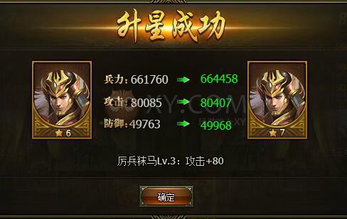 三國群雄傳孫策