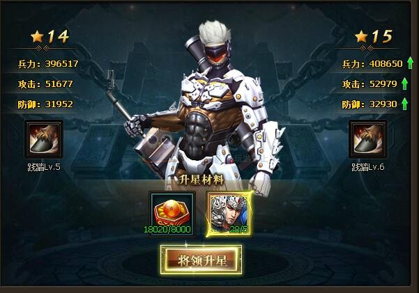 三國群雄傳趙云