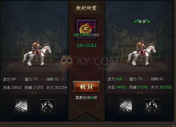 三國群雄傳張飛