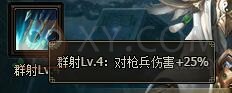 三國群雄傳諸葛亮