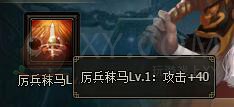 三國群雄傳孫策