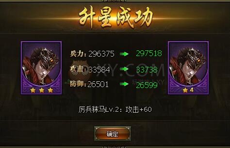 三國群雄傳呂布