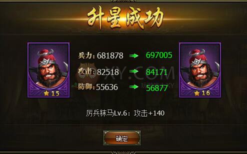三國群雄傳張飛
