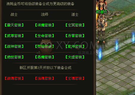 烈焰奪寶奇兵