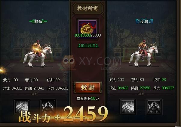 三國群雄傳張飛