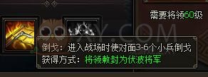 三國群雄傳張飛