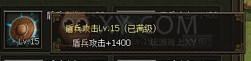 三國群雄傳小科技