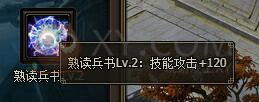 三國群雄傳太史慈