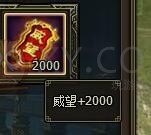 三國群雄傳整點摸金