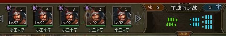 三國群雄傳史詩劇本