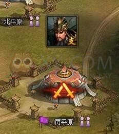 三國群雄傳聯軍討董卓