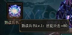 三國群雄傳太史慈