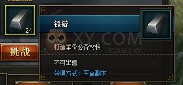 三國群雄傳關羽