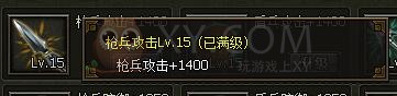 三國群雄傳小科技