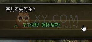 三國群雄傳聯(lián)軍討董卓