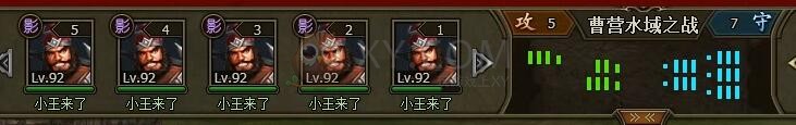 三國群雄傳單騎救主