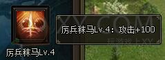 三國群雄傳趙云