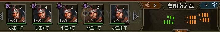 三國群雄傳玉璽爭奪戰