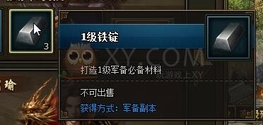 三國群雄傳魏延